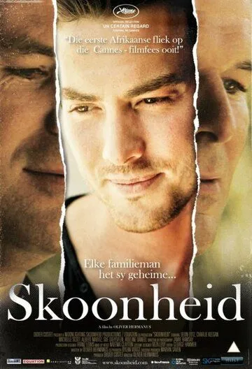 Скачать Опасность красоты / Skoonheid (2011) фильм через торрент на русском