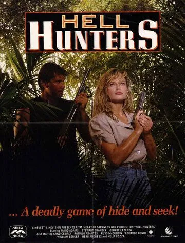 Адские охотники / Hell Hunters (1987) фильм скачать через торрент в хорошем качестве