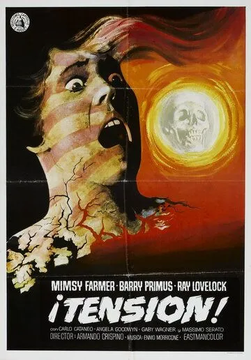 Пятна на солнце / Macchie solari (1973) фильм скачать через торрент в хорошем качестве