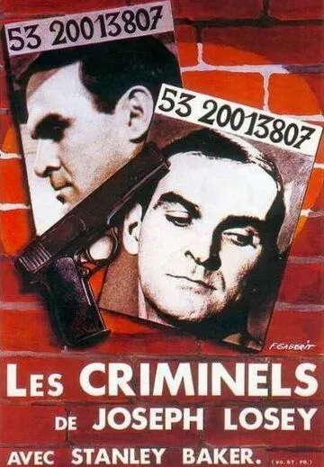 Криминал / The Criminal (1960) фильм скачать через торрент в хорошем качестве