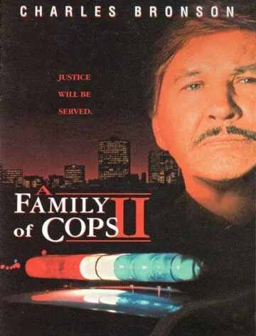 Семья полицейских 2: Потеря веры / Breach of Faith: Family of Cops II (1997) фильм скачать через торрент в хорошем качестве