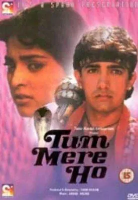 Скачать Ты мой / Tum Mere Ho (1990) фильм через торрент на русском