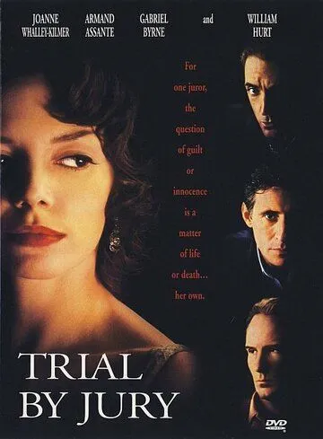 Суд присяжных / Trial by Jury (1994) фильм скачать через торрент в хорошем качестве