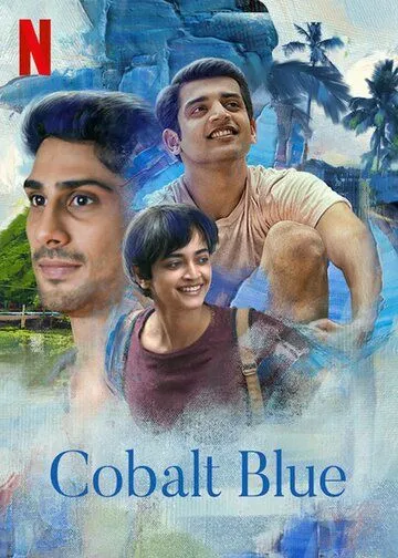 Глубокая синева / Cobalt Blue (2022) фильм скачать через торрент в хорошем качестве
