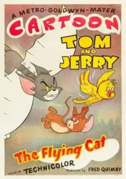 Кот-летун / The Flying Cat (1952) мультфильм скачать через торрент в хорошем качестве