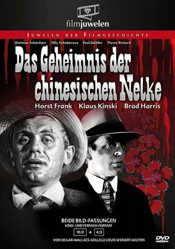 Тайна китайской гвоздики / Das Geheimnis der chinesischen Nelke (1964) фильм скачать через торрент в хорошем качестве