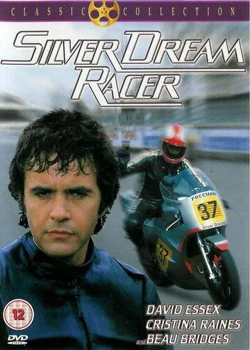 Гонщик «Серебряной мечты» / Silver Dream Racer (1980) фильм скачать через торрент в хорошем качестве