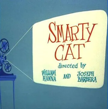 Великолепный кот / Smarty Cat (1955) мультфильм скачать через торрент в хорошем качестве
