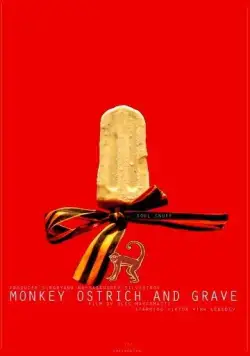 Обезьяна, страус и могила (2017) фильм скачать через торрент в хорошем качестве