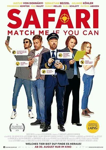 Сафари: Найди мне пару, если сможешь / Safari: Match Me If You Can (2018) фильм скачать через торрент в хорошем качестве