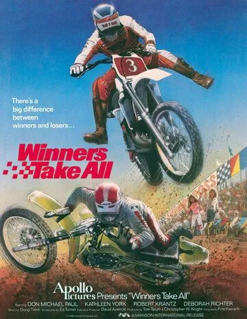 Скачать Победитель получает всё / Winners Take All (1987) фильм через торрент на русском