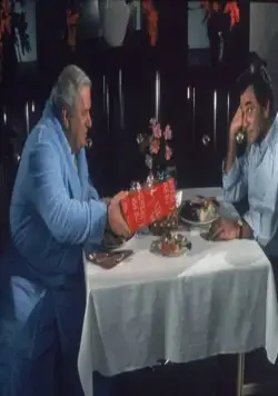 С Новым Годом (1986) через торрент скачать С Новым Годом (1986) фильм через торрент скачать