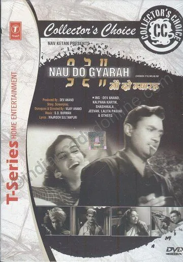 В бегах / Nau Do Gyarah (1957) фильм скачать через торрент в хорошем качестве