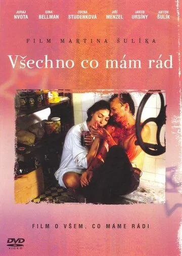 Всё, что я люблю / Vsetko co mam rad (1993) фильм скачать через торрент в хорошем качестве