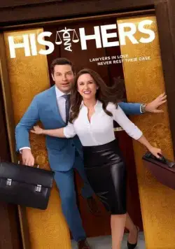 Он и она / His & Hers (2024) фильм скачать через торрент в хорошем качестве