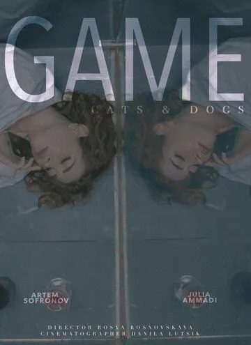 Игра (2023) сериал скачать через торрент в хорошем качестве