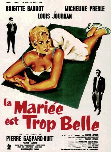 Первая брачная ночь / La mariée est trop belle (1956) фильм скачать через торрент в хорошем качестве