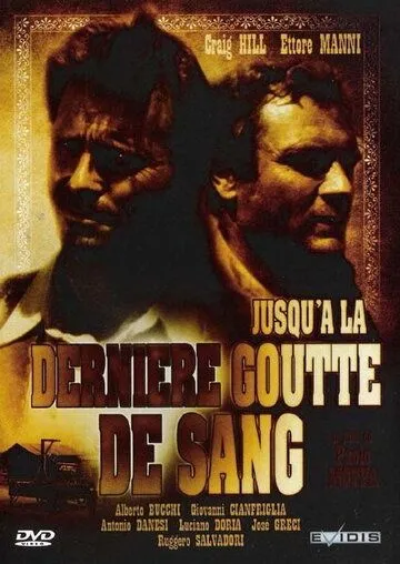 Похорони их поглубже / All'ultimo sangue (1968) фильм скачать через торрент в хорошем качестве