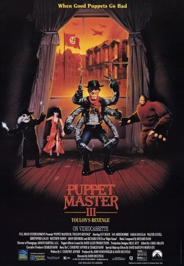 Повелитель кукол 3: Месть Тулона / Puppet Master III: Toulon's Revenge (1990) фильм скачать через торрент в хорошем качестве