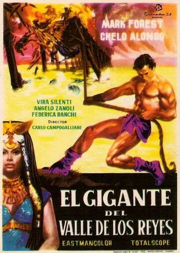 Мацист Могучий / Maciste nella valle dei Re (1960) фильм скачать через торрент в хорошем качестве