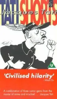 Скачать Вечерние курсы / Cours du soir (1967) фильм через торрент на русском