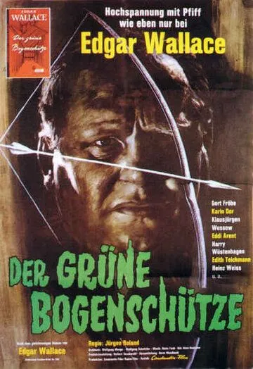 Зеленый лучник / Der grüne Bogenschütze (1961) фильм скачать через торрент в хорошем качестве