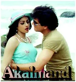 Ревность / Akalmand (1984) фильм скачать через торрент в хорошем качестве