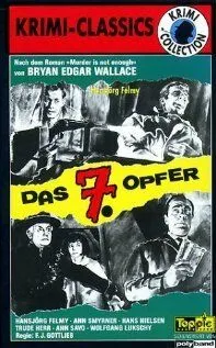 Убийцы на треке / Das siebente Opfer (1964) фильм скачать через торрент в хорошем качестве