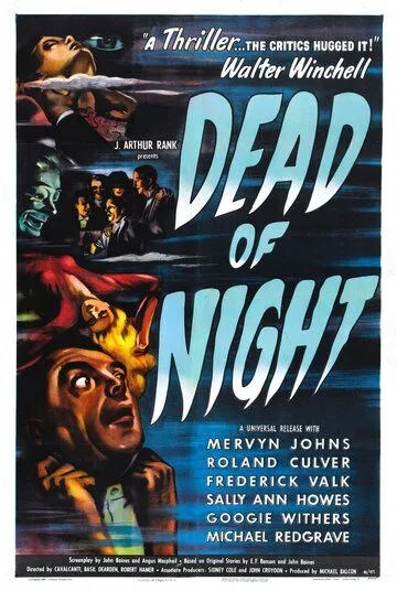 Глубокой ночью / Dead of Night (1945) фильм скачать через торрент в хорошем качестве