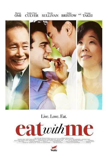 Ешь со мной / Eat with Me (2014) фильм скачать через торрент в хорошем качестве
