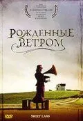 Рождённые ветром / Sweet Land (2005) фильм скачать через торрент в хорошем качестве