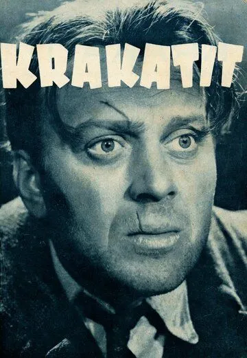 Кракатит / Krakatit (1948) фильм скачать через торрент в хорошем качестве