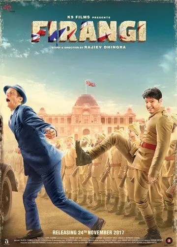 Иностранец / Firangi (2017) фильм скачать через торрент в хорошем качестве