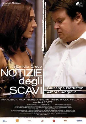 Новости о раскопках / Notizie degli scavi (2010) фильм скачать через торрент в хорошем качестве