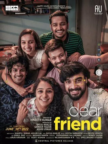 Дорогой друг / Dear Friend (2022) фильм скачать через торрент в хорошем качестве