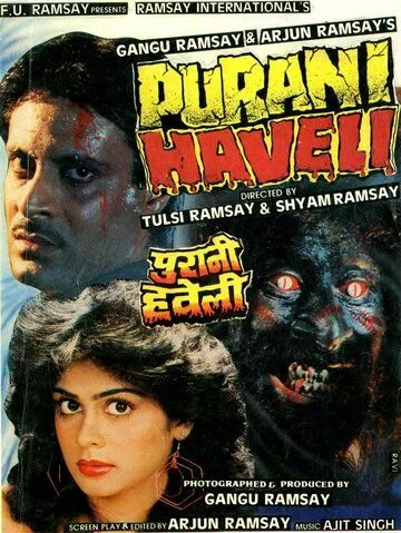 Проклятый дом / Purani Haveli (1989) фильм скачать через торрент в хорошем качестве