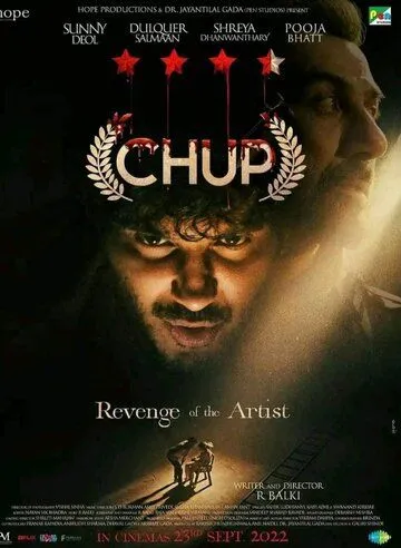 ТС-С-С! / Chup (2022) фильм скачать через торрент в хорошем качестве