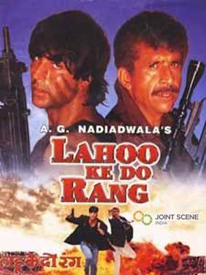 Два цвета крови / Lahoo Ke Do Rang (1997) фильм скачать через торрент в хорошем качестве