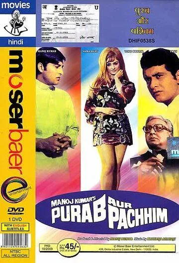 Восток и запад / Purab Aur Pachhim (1970) фильм скачать через торрент в хорошем качестве