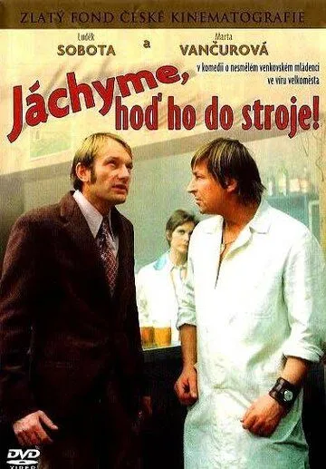 Скачать Вычисленное счастье / Jáchyme, hod ho do stroje! (1974) фильм через торрент на русском