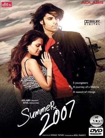 Лето 2007 / Summer 2007 (2008) фильм скачать через торрент в хорошем качестве