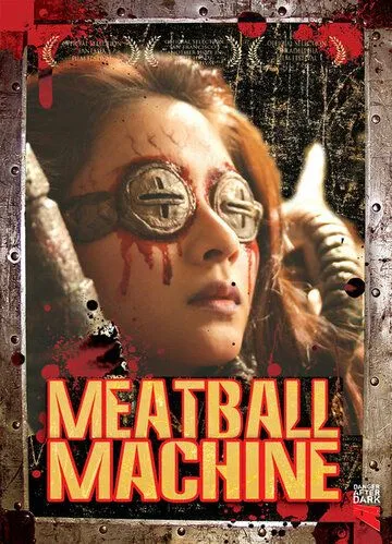 Мясорубка / Meatball Machine (1999) фильм скачать через торрент в хорошем качестве