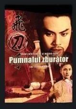 Летающий кинжал / Fei dao shou (1969) фильм скачать через торрент в хорошем качестве