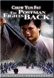 Скачать Почтальон наносит ответный удар / Xun cheng ma (1982) фильм через торрент на русском