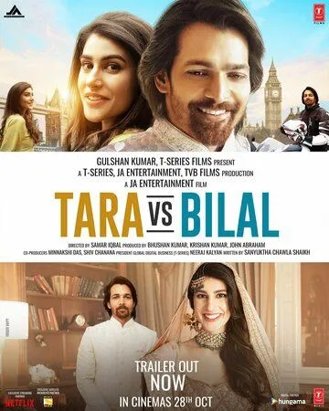 Тара и Билал / Tara vs Bilal (2022) фильм скачать через торрент в хорошем качестве