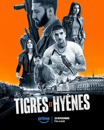 Тигры и гиены / Tigres et Hyènes (2024) фильм скачать через торрент в хорошем качестве