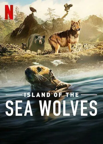 Волки острова Ванкувер / Island of the Sea Wolves (2023) сериал скачать через торрент в хорошем качестве