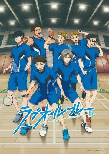 Игра с нулевым счётом / Love All Play 2022 скачать через торрент сериал мультфильм аниме в хорошем качестве