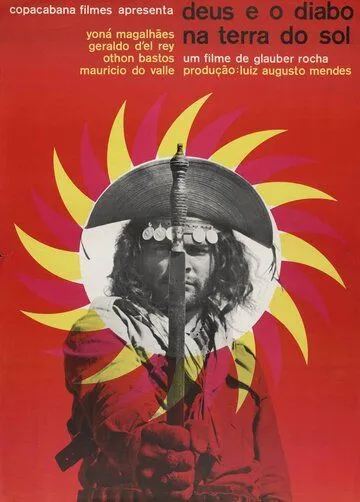 Бог и дьявол на земле солнца / Deus e o Diabo na Terra do Sol (1964) фильм скачать через торрент в хорошем качестве