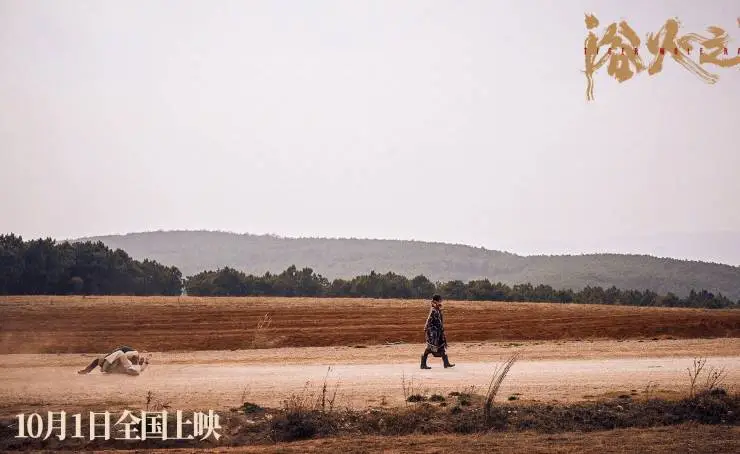 Тигр, волк, кролик (2024) через торрент скачать Тигр, волк, кролик (2024) фильм через торрент скачать